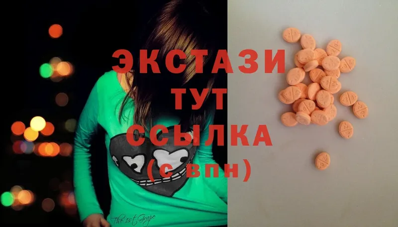 Ecstasy бентли  сайты даркнета клад  Лянтор 