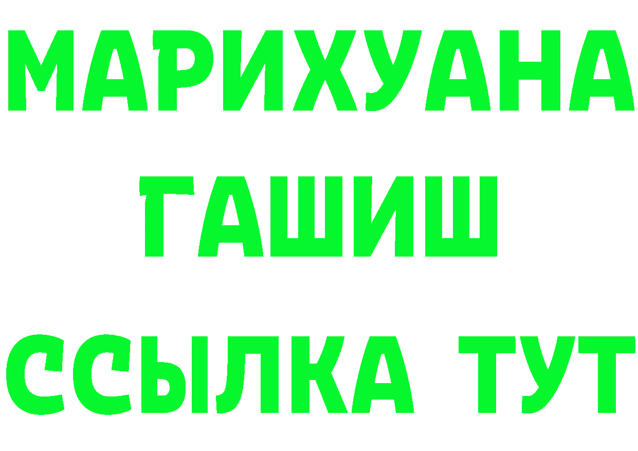 КЕТАМИН VHQ ССЫЛКА это omg Лянтор