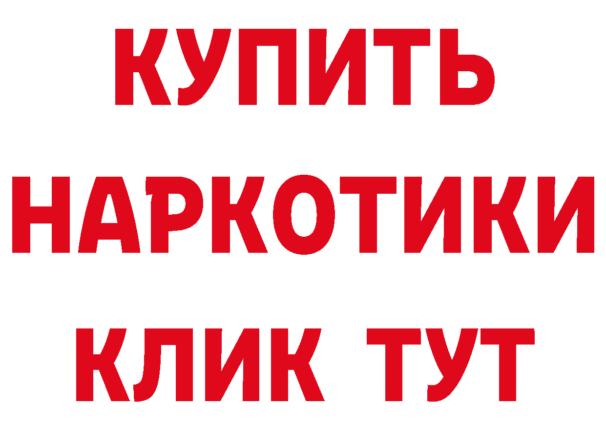 Где найти наркотики?  наркотические препараты Лянтор