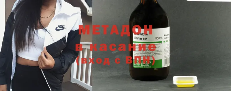 Метадон мёд  Лянтор 